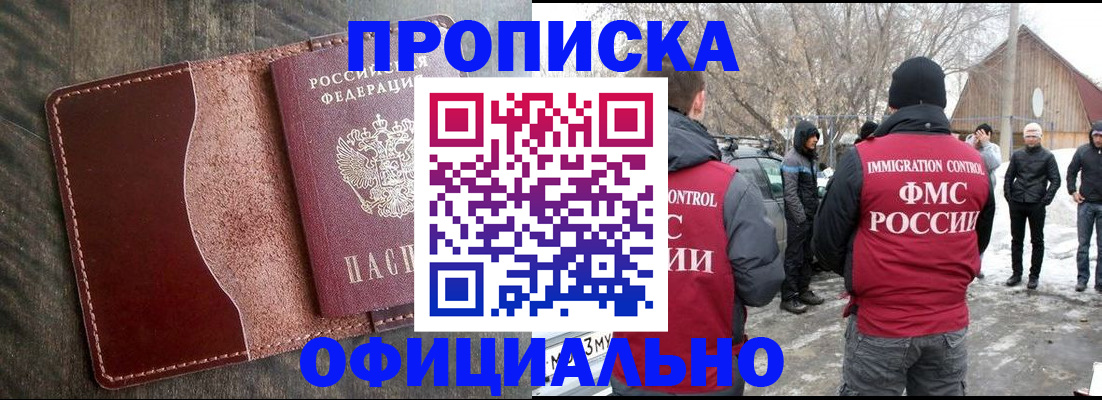 регистрация для школы в Урайе